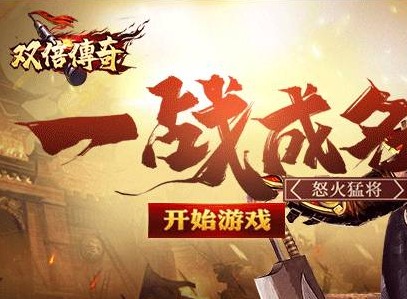 bt传奇五十多种玩法全介绍 bt传奇最全面的攻略