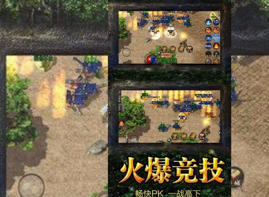 创世传奇经典传奇游戏介绍 创世传奇游戏简介