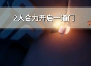 光遇5.23任务攻略 5.23任务详情分享