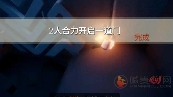 光遇5.23任务攻略大全 光遇5月23日任务图文攻略一览[多图]图片2