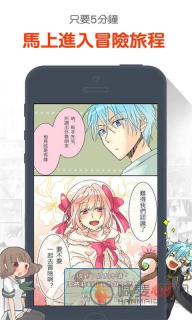 kindle漫画