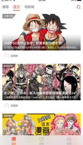 元尊漫画截图