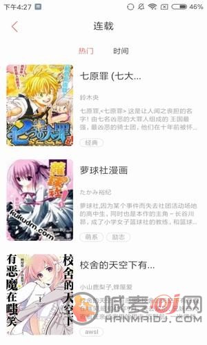 啵乐漫画