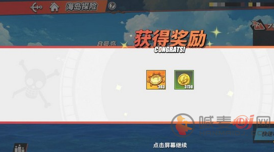 航海王热血航线海岛探险31-1关卡 海岛探险31-1关卡通关方法