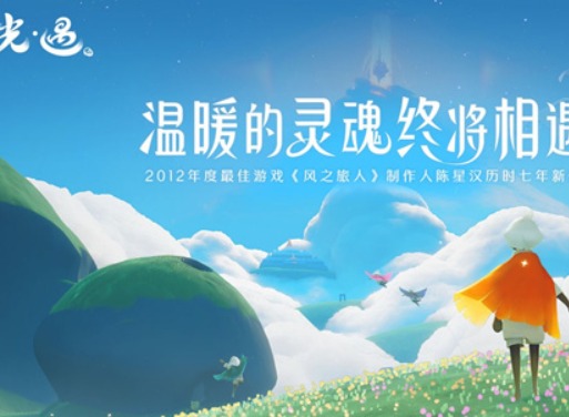光遇无翼有什么用 无翼的好处是什么