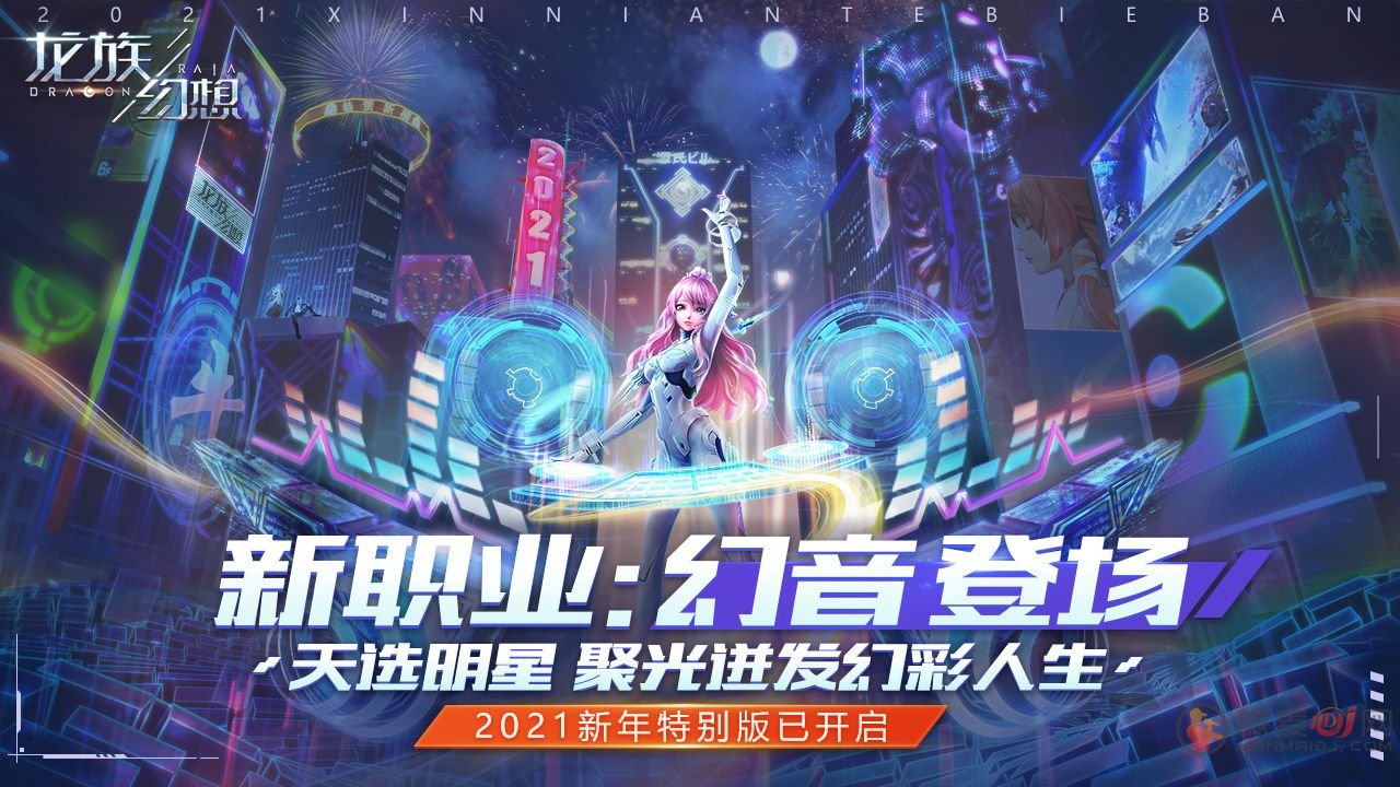 龙族幻想捏脸数据女极品脸：2021最新捏脸数据男女极品脸ID大全[多图]图片1