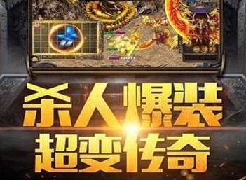 9377至尊打金传奇最新礼包码福利 至尊打金传奇礼包码一览