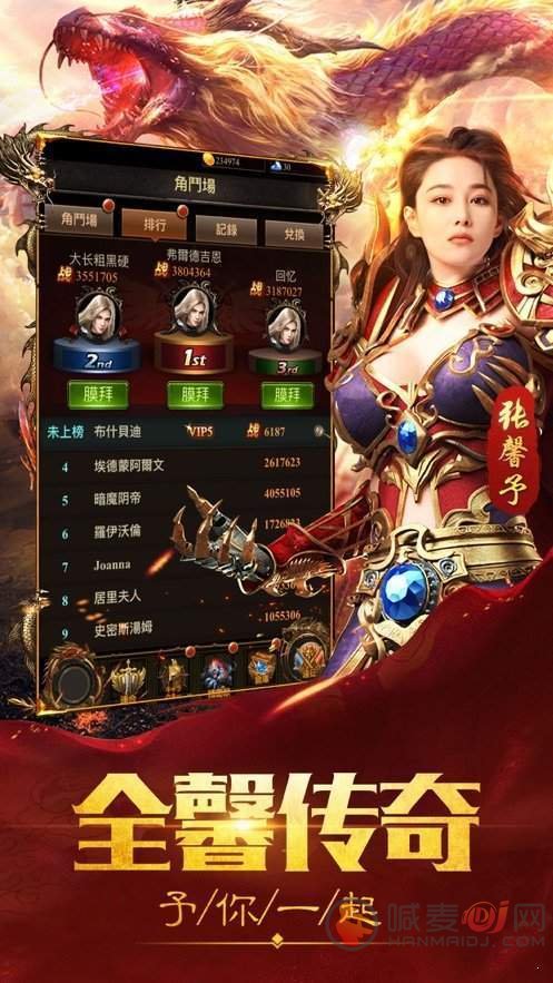 9377至尊打金传奇祖玛教主boss 快速通关攻略