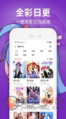 포토툰韩国真人漫画