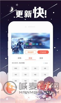 joyhentai漫画app