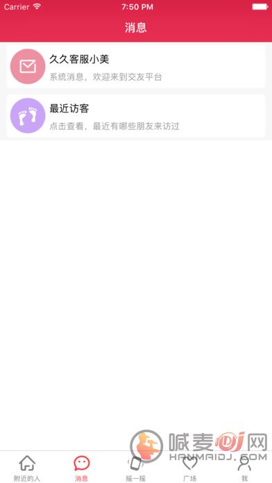 久久爱交友