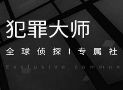 犯罪大师3233122字母线索 3233122对应的字母是什么