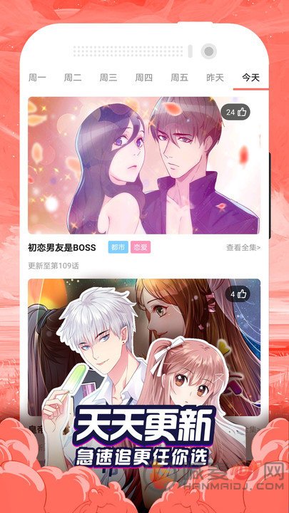 左左漫画app