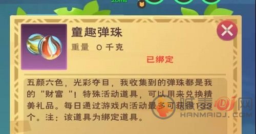 创造与魔法六一兑换码是什么？2021六一儿童节兑换码大全[多图]图片2