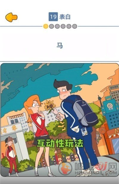 来玩漫画