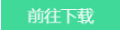 2021最热门传奇游戏 那些年玩过的传奇游戏大全