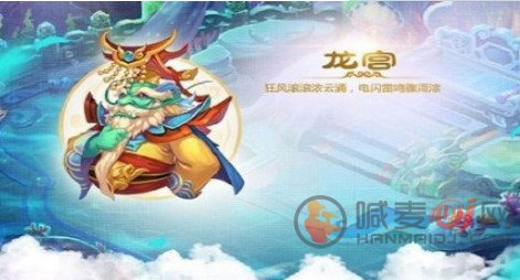 梦幻西游手游哪个门派适合平民 梦幻西游手游69零元党选门派