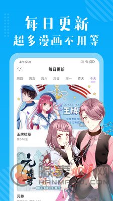 哆漫漫画