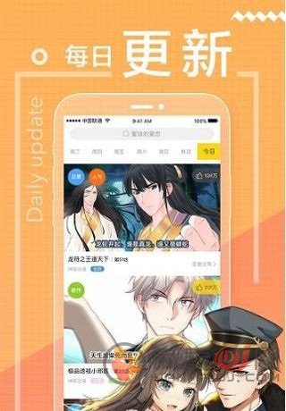 香艳漫画