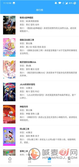 韩韩漫画