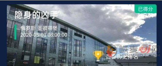 犯罪大师赛季排位赛案件解析 排位赛详解