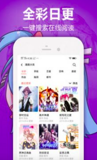 jm帝国漫画截图