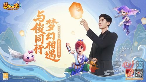 梦幻西游网页版龚俊兑换码分享：网页版龚俊礼包兑换码最新[多图]图片1