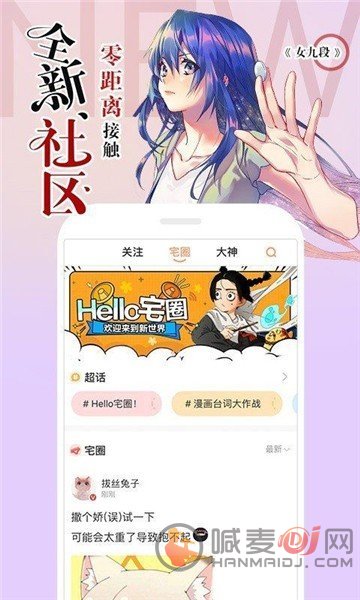 NyaHentai漫画