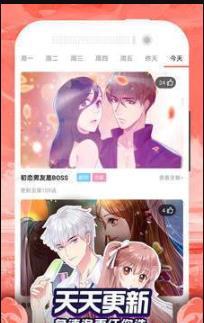 午夜漫画app