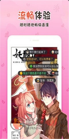 丝瓜漫画免费