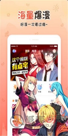 丝瓜漫画免费