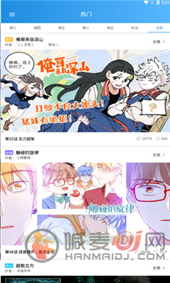 快乐漫画