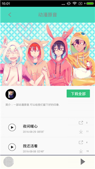 汗汗漫画免费截图