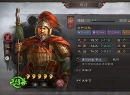 三国志战略版程普和孙坚哪个比较厉害 程普和孙坚武将的实力是什么