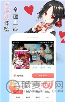 抖鱼漫画免费