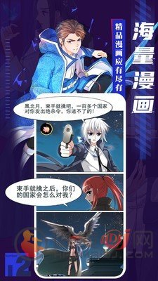 5177韩国漫画