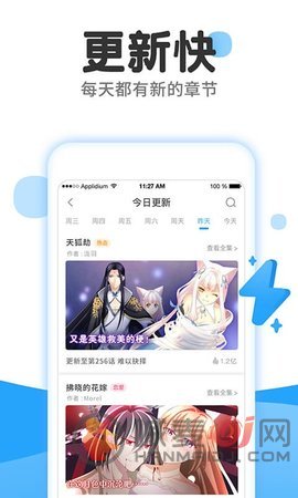 黄瓜漫画社