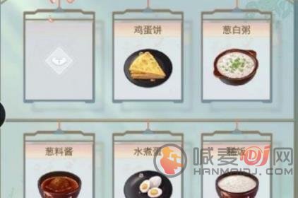 江湖悠悠葱油面怎么做？葱油面制作方法[多图]图片2