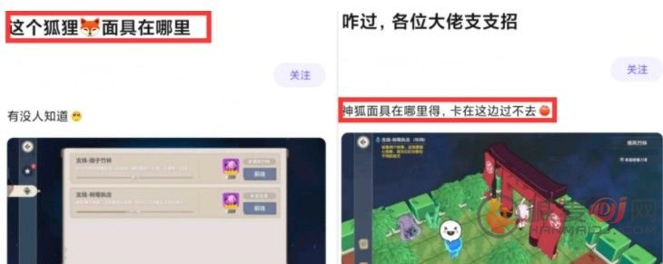 崩坏3神狐面具在哪里？神狐面具获取位置攻略[多图]图片2