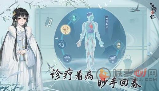 江湖悠悠怎么玩 新手注意什么比较好？[多图]图片2