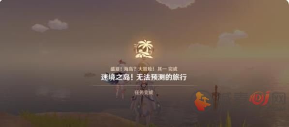 原神盛夏海岛大冒险攻略大全：盛夏海岛大冒险怎么进入[多图]图片1