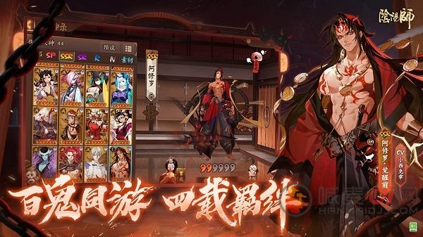 阴阳师荒骷髅阵容2021：荒骷髅阵容搭配攻略[多图]图片2