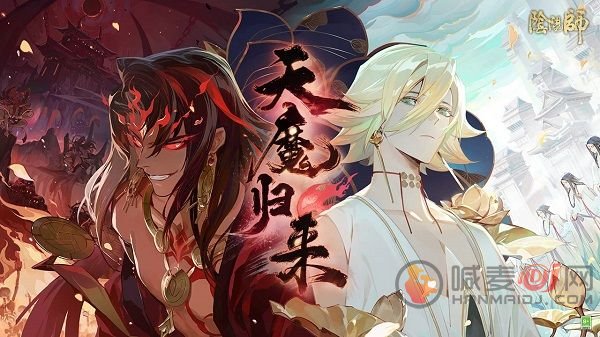 阴阳师荒骷髅阵容2021：荒骷髅阵容搭配攻略[多图]图片1