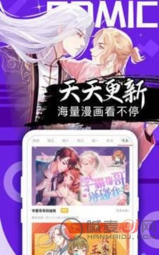 馒头漫画网