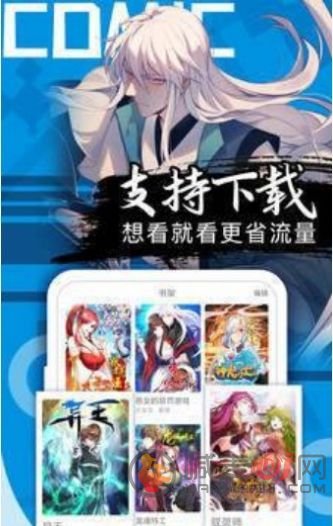 馒头漫画网
