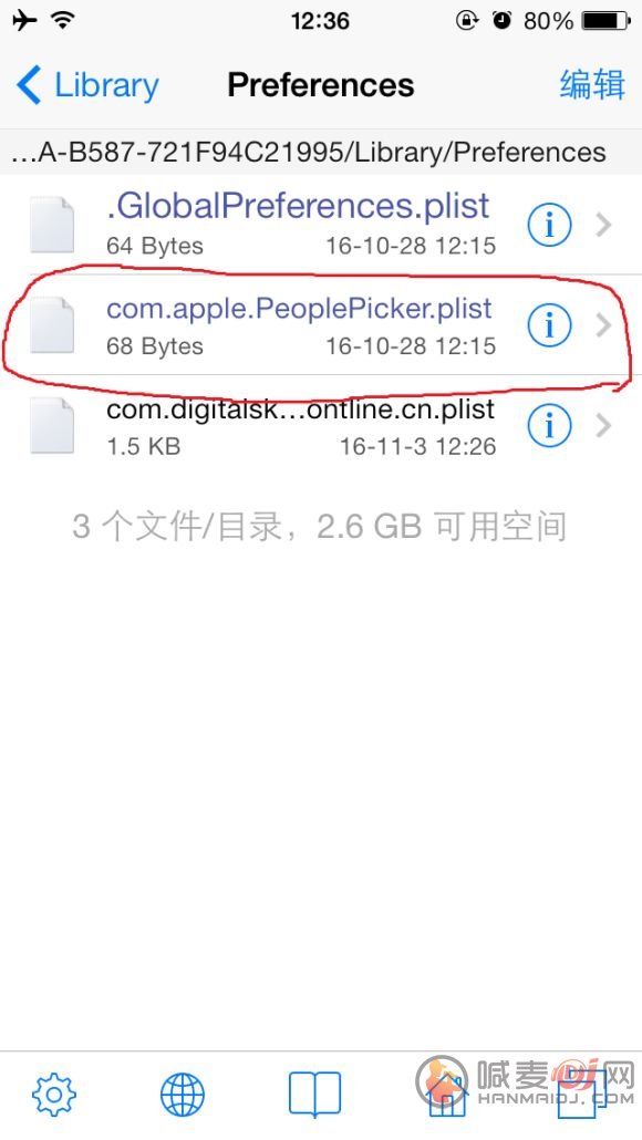 少女前线反和谐教程2021ios：反和谐教程2021安卓ios详细流程[多图]图片3