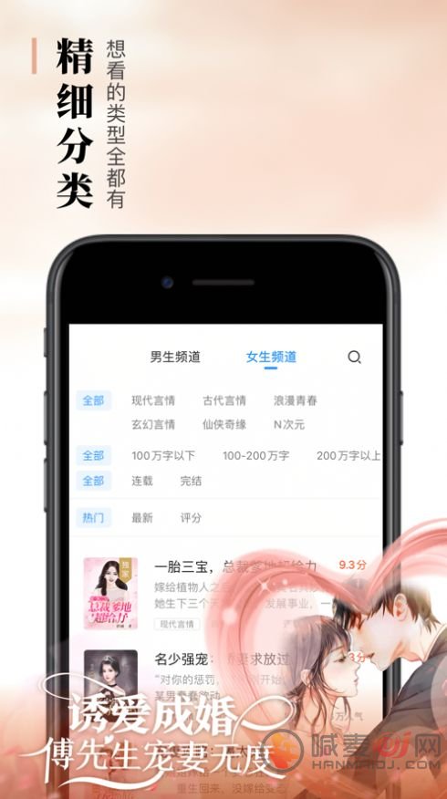 悠悠书盟APP