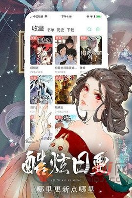 779mu漫画