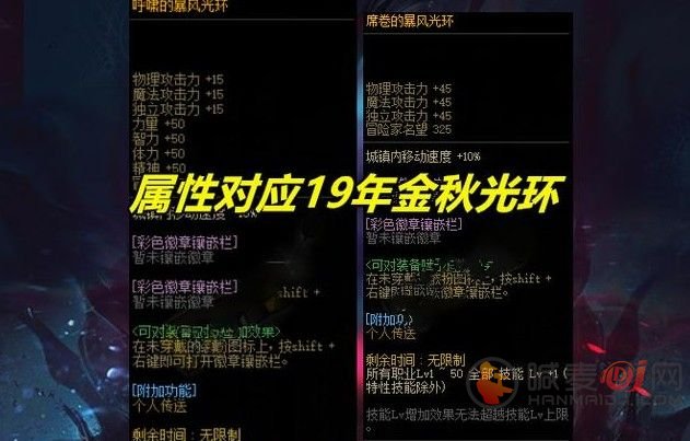 dnf大飞空时代光环怎么做？大飞空时代光环获取攻略[多图]图片1