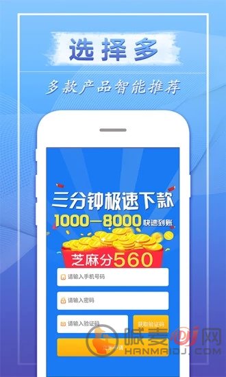 飞鑫琼宝APP